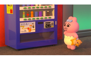 「おぱんちゅうさぎ」「んぽちゃむ」が3Dアニメに！原作・可哀想に！「めっちゃ可愛いし愛おしくて最高です！！」 画像