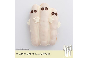 「ムーミン」ニョロニョロがフルーツサンドに変身!? パンづくりを楽しもう♪ コラボレッスン第2弾が開催 画像