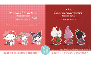 「サンリオ」キティ、マイメロ、クロミが葛飾北斎の絵に飛び込む♪ 美術館・博物館とアートなコラボグッズが登場 画像