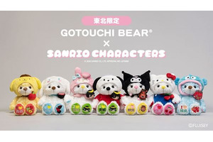 「サンリオ」ポムポムプリンやシナモンたちが“ご当地ベア”とコラボ！東北限定ぬいぐるみが登場 画像