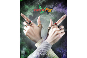 「仮面ライダーW」“さあ、お前の罪を数えろ！” 翔太朗&フィリップなど好きな組み合わせで！「MAYLA」リング登場 画像