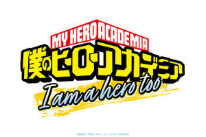 「ヒロアカ」高校生になったエリを描く読切マンガがアニメ化！「I am a hero too」制作決定＆今夏公開!!【堀越耕平の描き下ろしアニメ化第2弾】 画像
