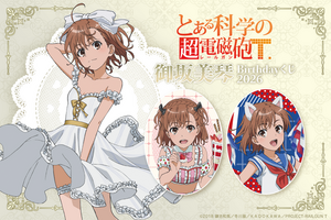 「とある」御坂美琴がケモ耳チアガールに、純白ビスクドール姿…どれも可愛すぎる！誕生日記念オンラインくじ登場 画像