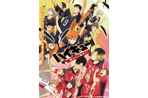 「ハイキュー!! 劇場版 総集編」4週連続、無料放送！5月10日スタート【BS12「日曜アニメ劇場」】 画像