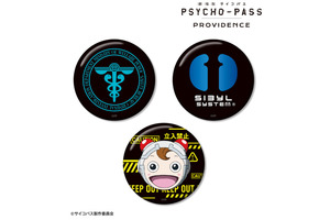 「PSYCHO-PASS」公安局刑事課マークや狡噛の愛煙タバコ、コミッサ太郎がモチーフ！缶バッジやマウスパットが発売 画像