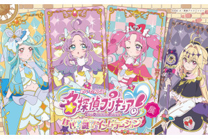 「たんプリ」キュアット探偵事務所を再現♪ 体験型イベント、横浜で開催☆ 入プレや限定グッズ、コラボメニューが公開 画像