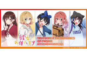 「かのかり」“これで、いつでも一緒…なんてね”  水原千鶴（CV雨宮天）、更科瑠夏（CV東山奈央）らの音声ガイダンス搭載イヤホン登場♪ 【オンキヨー】 画像