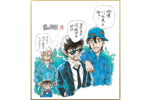 劇場版「名探偵コナン ハイウェイの堕天使」100億円突破！前人未到の4年連続!! 青山剛昌お祝いイラスト&主題歌PV公開 画像