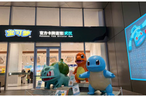 中国にポケモンカードジムが増加― カード対戦だけではない、多様なファンのニーズに応えた空間とは 画像