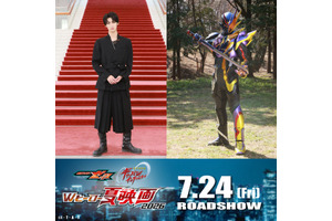映画「仮面ライダーゼッツ」M!LKの曽野舜太が出演決定！ ダークヒーロー・仮面ライダー夢現に変身「全力で挑みました」 画像