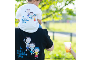「ちびまる子ちゃん」とチルタイムを楽しもう♪ サウナにもピッタリな“チルマルコ～ラ”＆Tシャツほかグッズの予約受付中！ 画像