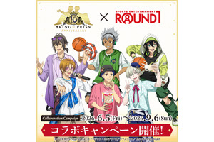 大成功！「KING OF PRISM」×ラウンドワンがコラボ♪ シンやヒロの描きおろしグッズ＆限定メニューが目白押し！ 画像