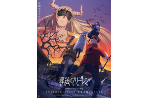 “魔女・魔法使い”キャラといえば？ 3位「魔女の宅急便」キキ、2位「葬送のフリーレン」フリーレン、1位は黒い帽子の… ＜26年版＞ 画像