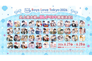 史上最大級のBLイベント「Boys Love Tokyo 2026」グッズ第3弾は“複製原画”！作家の複製サイン入り 画像