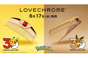 「ポケモン」ピカチュウ＆イーブイデザインの“30周年モデル”発売！ ヘアケアブランド・ラブクロムコラボ 画像