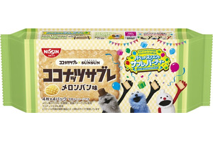 「パペットスンスン」スンスンたちが「ココナッツサブレ」61周年をお祝い♪ グッズが当たるコラボ実施&メロンパン味も登場 画像