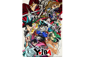 「キャプテン翼（小学生編）」&「真・侍伝 YAIBA」BS12トゥエルビ深夜アニメ枠「アニメ26」で7月放送開始 画像