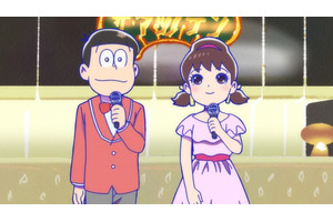 「おそ松さん」劇場で話題を呼んだ「ザ・マツノテン」ついにTV初放送！ U-NEXTなどでも配信スタート 画像