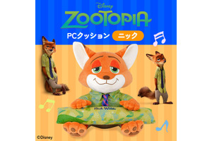 “好きだぜ、相棒”「ズートピア」ニックがPCクッションに！仕事に勉強…いつも隣に置きたい相棒になる♪ 画像