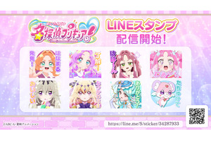 「たんプリ」LINEスタンプ配信ではなまる解決◎ “はなまる発見！”や“さあ、迷宮へ誘いましょう”ほか全40種がラインナップ 画像