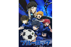 サッカーW杯を楽しむために！ 「ブルーロック」見たら、デスゲーム＆アクション＆少女漫画＆ホラー…全方位でぶっ刺さってどハマり【ワールドカップ連載コラム Vol.2】 画像