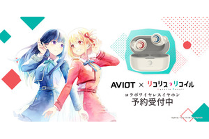 「リコリコ」千束、たきならの新録ボイス搭載！ワイヤレスイヤホンが発売☆ウン…ホットチョコパフェ型ポーチも付属 画像