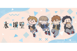 「氷の城壁」小雪、湊、ウッぴーも！ 可愛すぎるミニキャラグッズが新登場♪ 普段使いできるポーチやコンパクトミラーも 画像