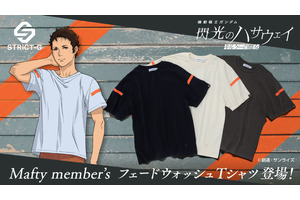 「閃光のハサウェイ キルケーの魔女」マフティーメンバー着用着イメージのTシャツ登場！ヴィンテージ感あるフェード加工がおしゃれ♪ 画像