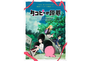 “宇宙人”キャラといえば？ 3位「スタプリ」キュアミルキー、2位「タコピーの原罪」タコピー、1位はあのカエル型宇宙人！ ＜26年版＞ 画像