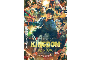 【実写映画「キングダム 魂の決戦」公開記念】「キングダム」で一番好きなキャラクターは？ 〆切は7月3日 画像