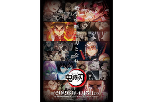 雑誌の表紙を飾ってほしいアニメは？ 3位「夜桜さんちの大作戦」、2位「鬼滅の刃」、1位はスピンオフが放送間近の…＜26年版＞ 画像