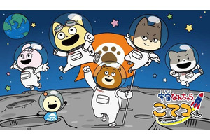 「宇宙なんちゃらこてつくん」シール、卓上カレンダー、塗り絵をコンビニで印刷♪【エンタメプリント】 画像