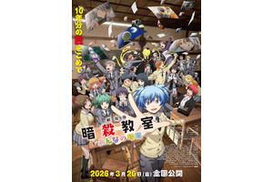 一番泣けるアニメといえば？5位「ラブライブ！」、4位「銀魂」、3位「とらドラ！」、1位は…【＃泣く日】 画像