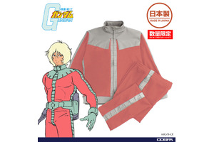 赤い彗星になりきれる!?「ガンダム」シャア専用のノーマルスーツが“ジャージ”で登場！「ワンダーフェスティバル2026」で実物展示も 画像