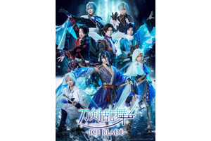 「とうらぶ」八振りの美しき刀剣男士が集合！ 「刀ブレ」新キービジュアル公開＆プレリクエスト先行受付中 画像