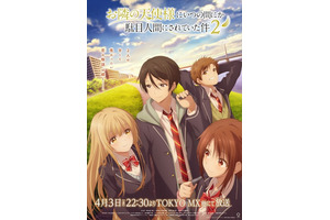 浴衣が似合う女性キャラといえば？ 3位「お隣の天使様」椎名真昼、2位「NARUTO」日向ヒナタ、1位は… ＜26年版＞ 画像