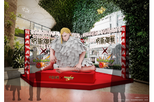 「呪術廻戦」レジィ・スターが渋谷に顕現!? 巨大レシートをひっぱって「再契象」に挑戦しよう☆ 「モンスト」コラボイベント【7月17日～20日】 画像