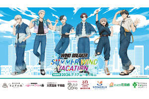 桜、蘇枋たちと休みを満喫♪ 「WIND BREAKER」と全国のレジャー施設とのコラボ！　入場特典はメタリックポストカード 画像