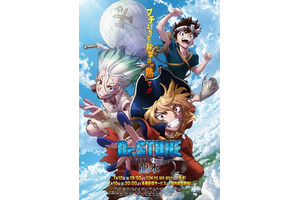 “海”キャラといえば？ 3位「東方Project」村紗水蜜、2位「Dr.STONE」七海龍水、1位は…トップ3は船長が独占!? ＜26年版＞【海の日】 画像