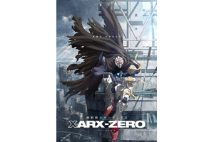 「ガンダム」新作！「RG XARX-ZERO」神山健治監督で27年展開決定！主人公役は大塚剛央 画像