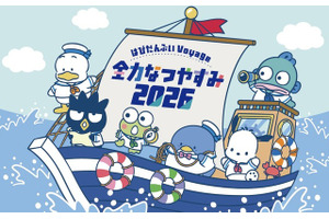 ポチャッコ、タキシードサム、ハンギョドンら“はぴだんぶい”と全力の夏休みを☆東京ソラマチ周辺で期間限定イベントが開催 画像