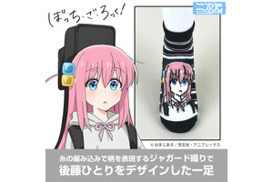 「ぼっち・ざ・ろっく！」ひとりたち結束バンドメンバーを大胆デザイン♪ソックス&カラビナが登場！コミケで先行販売も 画像