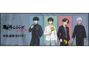 「東リベ」“黒髪”マイキーに“黒髪”千冬の黒フォーマル姿がカッコよすぎて…!!グッズの事後通販開始 画像