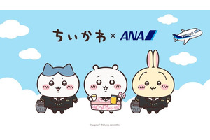 「ちいかわ」ハチワレやうさぎたちと空の旅へ！「ANA」特別デザイン機やコラボグッズ登場のタイアップが決定【10月下旬～】 画像