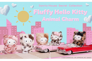 ハローキティがふわふわのバンビ柄やレオパード柄に☆ 全6種でどれが出るかはお楽しみ♪「フラッフィーハローキティチャーム」第2弾登場【8月20日～】 画像
