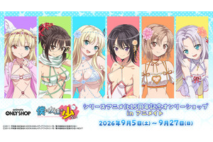 「僕は友達が少ない」三日月夜空、柏崎星奈、楠幸村が大胆水着でグッズ化♪ 15周年記念ショップ、アニメイト秋葉原2号館に期間限定オープン☆ 画像