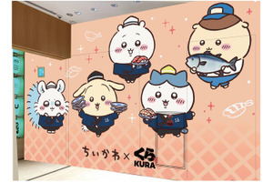 「ちいかわ」×くら寿司が4度目のコラボ！ ちいかわデザインのオリジナル「湯呑み」が初登場♪ お寿司に扮したハチワレたちも必見 画像