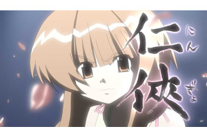 この夏観たい平成レトロアニメ…「任侠と書いて“にんぎょ”と読むきん！」天然人魚ヒロインと受難系主人公が繰り広げる恋愛コメディ「瀬戸の花嫁」が期間限定配信中!!【夏休み特集】 画像