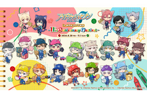 「アイドリッシュセブン」アイドルたちとおもちゃで遊べる！ナンジャタウンにて8月28日(金)よりイベントが開催！ 画像