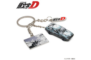 「頭文字D」ハチロクがマンガから飛び出したようなキーチェーンに！ ミニカーとしても飾れる新商品が登場 画像